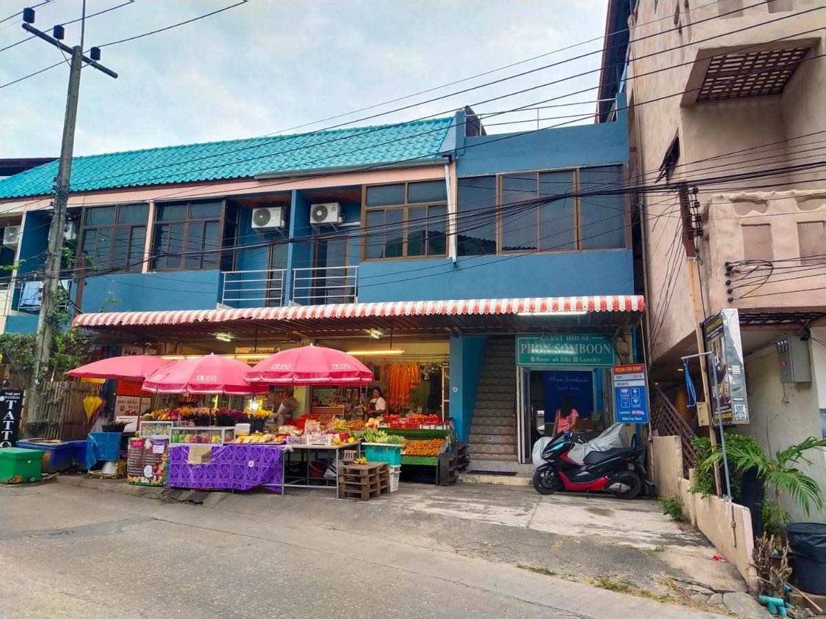 Phonsomboon Guesthouse 涛岛 外观 照片