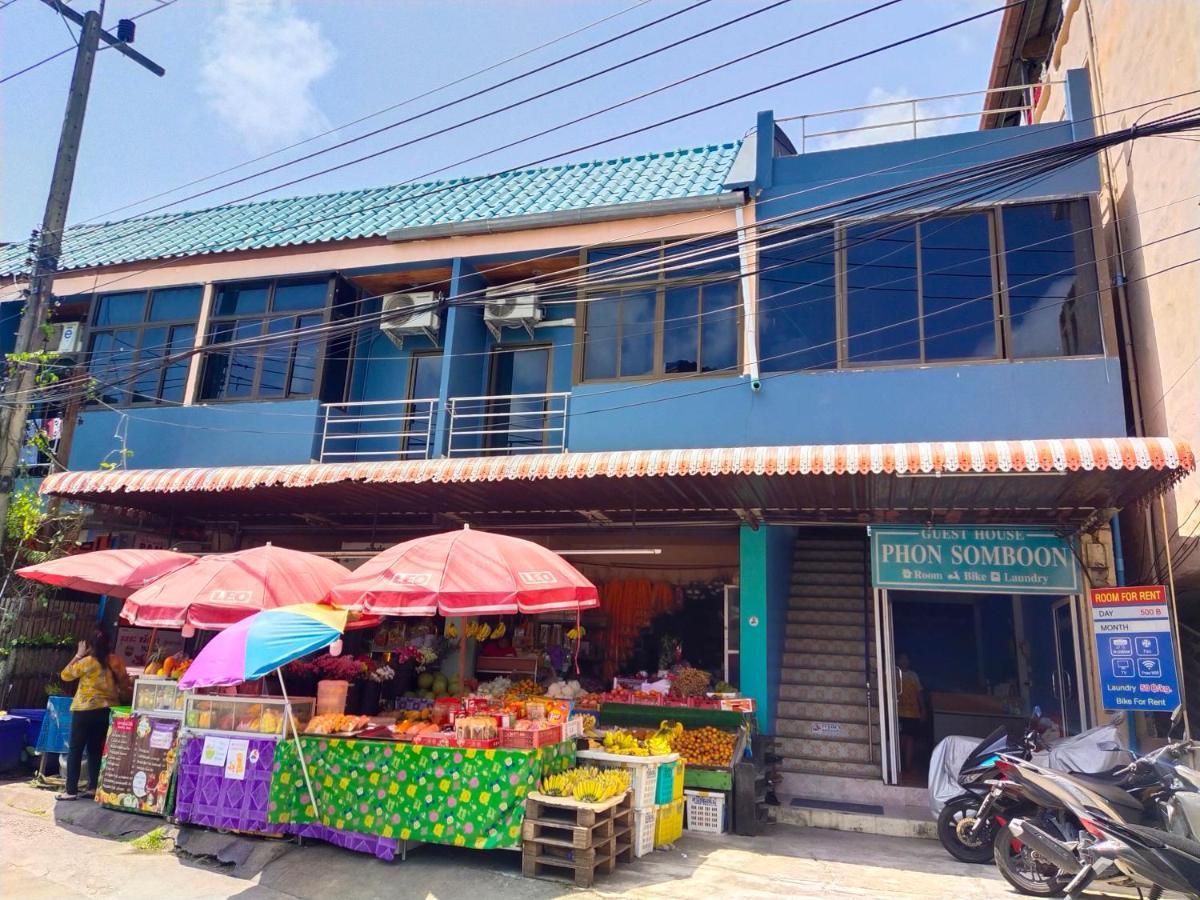 Phonsomboon Guesthouse 涛岛 外观 照片